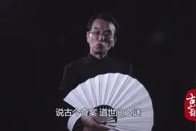 唐高宗被说成无能的人，就因为娶了武则天？让我们了解历史的真相视频封面