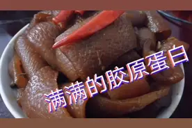 酱猪皮多加这一步，做出来的猪皮Q弹Q弹，满满的胶原蛋白