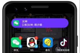 微信弹窗能换皮肤了，好友发消息变彩色！视频封面