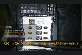 手机维修及其相关知识SIM卡槽安装方法自学视频封面