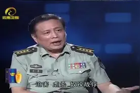 野蛮的虐待和杀戮：在战场上投降的战俘，所面临的真实境遇视频封面