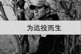 十九讲渔轮的速比快手版本视频封面