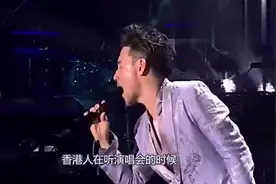 香港人为何见到明星并不疯狂？张学友：无非就是两个原因！视频封面