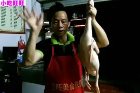 全网最实用最全烧鸭的制作详细全过程，有配方，操作步骤详细讲解