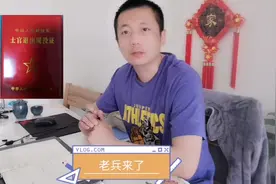 士官转业和退伍有什么区别，退伍费能拿多少，里面都含什么明细