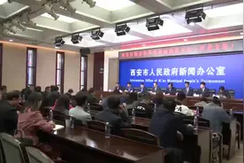 未央区 浐灞生态区：深入推进“名校” 扩大优质资源供给视频封面