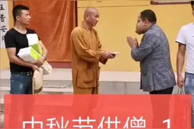 2019年中秋节偏远山区贫困寺庙供养出家法师记实 1