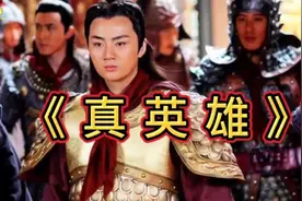 电视剧《隋唐英雄2》中的主题曲，张卫健唱的太好听了。