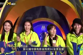 电影频道美女主播“四朵金花”带你探秘即将闭幕式红毯场地视频封面