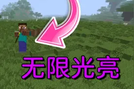 我的世界模组：教您如何制作火把弓箭，可以无限光亮