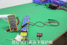 锂电池保护板排线接错烧坏保护板！视频封面