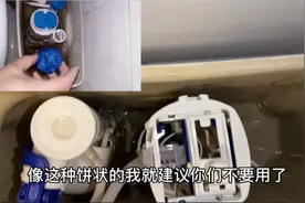 你家马桶漏水有可能是洁厕灵蓝泡泡惹的祸视频封面