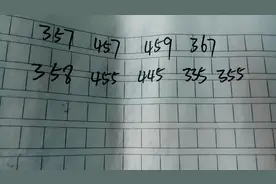 227期福彩3D有你看好的号吗