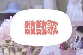 幼儿益智动漫：学习数数很重要，一二三四五，非常容易学