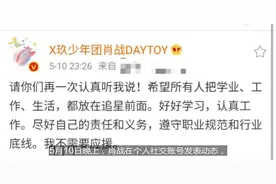 杨紫点赞肖战又取消，两人接连登热搜，双方粉丝口径一致对外