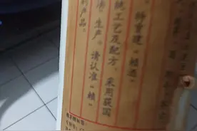 过期酒/喝了会怎么样?图片