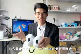 搬运商品赚到高佣金又赚到钱，小白也能做的闲鱼无货源实操分享视频封面