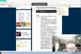 PDD和小智YY打电话撕逼