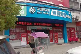 3月30日，作者暗访华容移动宽带过户收费真相。