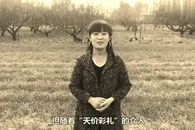 彩礼现在流行“三斤三两万紫千红一片绿”，算下来到底是多少钱？