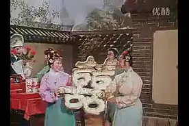 吕剧戏曲电影《姊妹易嫁》全剧 （1964年）_1视频封面
