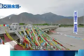 台媒探秘西藏世界上海拔最高的矿泉水厂，5100矿泉水厂视频封面