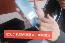 开箱带你看看5G版华为mate30pro，这个颜色不错视频封面