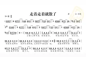 动态谱-走着走着就散了视频封面