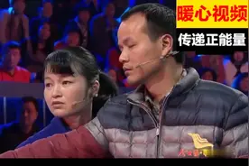 一家三口被拐同一养家，31年后与父亲相拥哭泣！视频封面