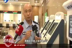 即日起，郑州多部门办事大厅双休办业务，周末不打烊！视频封面