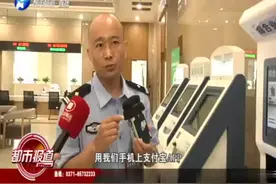 即日起，郑州多部门办事大厅双休办业务，周末不打烊！视频封面