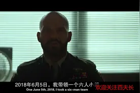 美国特种兵营救人质，带队中士的惨痛回忆视频封面