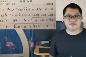 云南民歌《弥渡山歌》葫芦丝经典曲目讲解，木生老师一句一句细讲