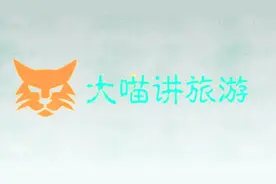 浙江第一大城市比首都北京还要大！不是杭州不是宁波