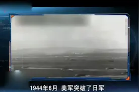 局座张召忠：二战时期四星上将斯普鲁恩斯，号称美海军最聪明的人视频封面