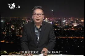 镇江十大热议：丹徒辛丰：“掩耳盗铃”式的环境整治真的要不得！视频封面