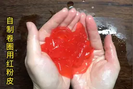 天津素饺子和卷圈的必备食材红粉皮，教您在家自己做，简单省事。