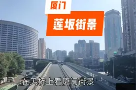 实拍厦门莲坂街景，高楼林立车水马龙，最繁华的地段之一。视频封面