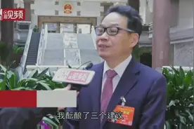 天健会计事务所掌门人：胡少先有话说视频封面