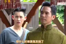 泡泡哥因为Bella发烧生气了，怒对佣人说你以后生病不要给我吃药