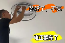 安装卧室吸顶灯，买灯建议买圆形灯，装出来好看视频封面