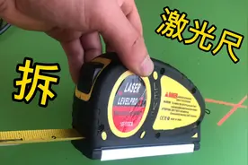 拆解多功能卷尺 带你了解卷尺是如何做到收放自如