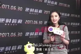 杨幂北京话大考验，还有乡下和城里之分？十级北京话教学，听好了