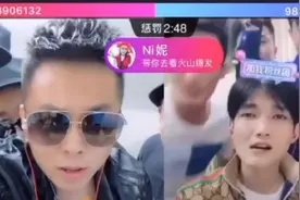 一场PK赚几十万？兵哥为你揭秘其中套路，看完你们还刷礼物吗