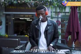 黑人挑战烫嘴神曲《你要的全拿走》咬字清楚的过分了！视频封面