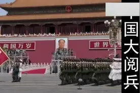 中国抗战胜利70周年阅兵：11个徒步方队正步霸气出场，惊艳四方！