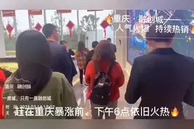 #重庆幸福家 {\⌒/}  
(• - •)2021314爱你一生一世
/つ❤️如约而至的惊喜图片