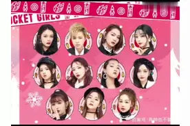 小姐姐们的应援色，快来看看有没有你的爱豆！对号入座吧！