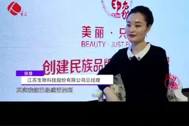 华人频道采访“汉皇印象”总经理徐慧
