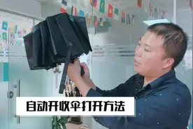 女神们，老龙王教你们如何准确的使用自己心爱的小伞，值得收看，